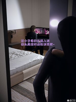 [WGNTZ]美母の堕-初章_005