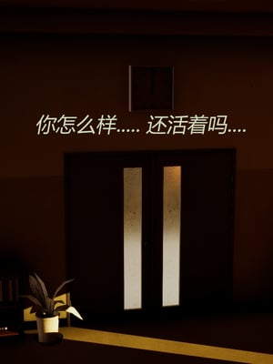 [X]泥沼困梦_003