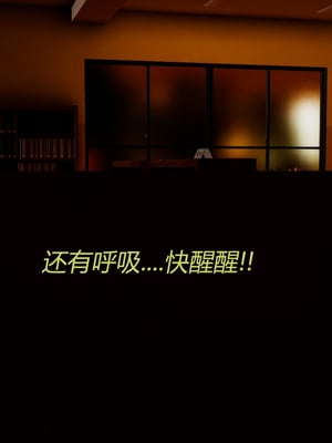 [X]泥沼困梦_005
