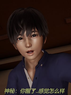 [X]泥沼困梦_008