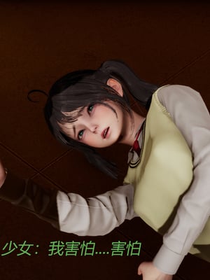 [X]泥沼困梦_009