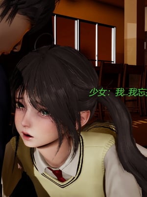 [X]泥沼困梦_012
