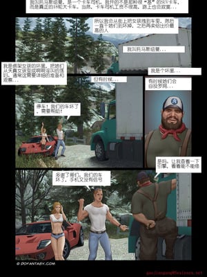 [Fansadox (飞羽)] 性奴工厂 SLAVE FACTORY 1-3 [中国翻訳]_002