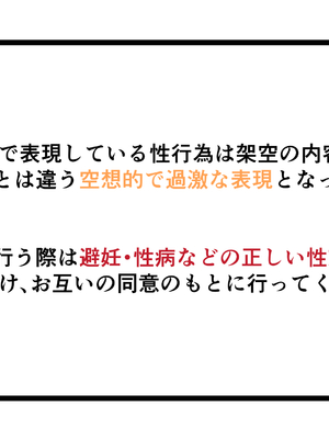 [カリオバナ] ホテルデあるばいと_003