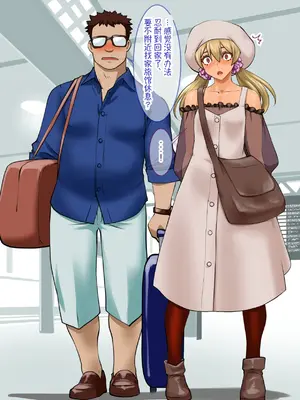 [龍企画 (龍炎狼牙)] チャラかった後輩がどんどんメス化しちゃって結構タイヘンな事に。~淫乱のお相手は大変です~ [贱兔汉化组]_098