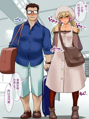 [龍企画 (龍炎狼牙)] チャラかった後輩がどんどんメス化しちゃって結構タイヘンな事に。~淫乱のお相手は大変です~ [贱兔汉化组]_099