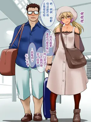 [龍企画 (龍炎狼牙)] チャラかった後輩がどんどんメス化しちゃって結構タイヘンな事に。~淫乱のお相手は大変です~ [贱兔汉化组]_097