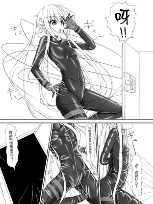 [妄想美術部 (しょーやん)]Beginning Black_08