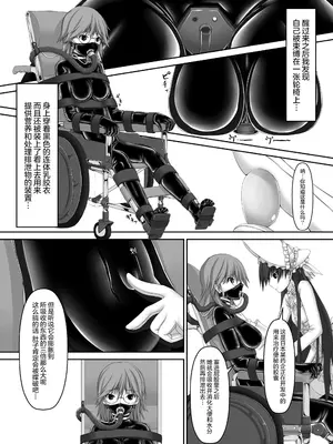 [妄想美術部 (しょーやん)]Beginning Black 5_005