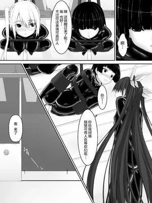 [妄想美術部 (しょーやん)]Beginning Black 5_014