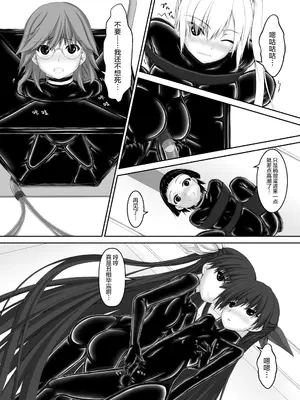 [妄想美術部 (しょーやん)]Beginning Black 5_017