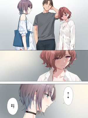 [OrangeMaru (YD)] 紫の夢 2 (アイドルマスター シャイニーカラーズ) [绅士仓库汉化] [Loody去码] [DL版] [無修正]_06