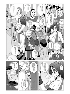 [ファルコン115 (ふぉれすた)] 舞殿 全3話 (ザ・キング・オブ・ファイターズ) [中国翻訳]_46