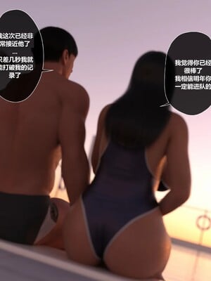 [Queltza] Our Promise Chap. 1~3 [BlueWave个人翻译]_007