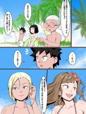 [年上おねーさん天国] リソードビーチで乱交ミッション!_07