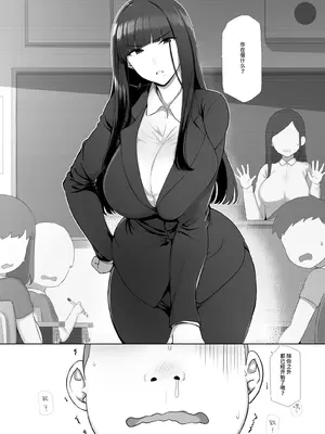 [K-てん] 友ママデリヘルアプリでおっかない教育ママもHな肉便器にしちゃお｜用朋友妈妈应召服务APP把凶巴巴的教师妈妈变成下流的肉便器吧 [官方简体中文]_08