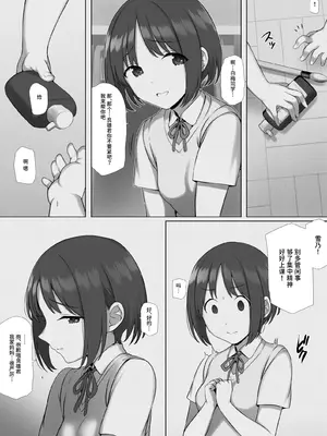 [K-てん] 友ママデリヘルアプリでおっかない教育ママもHな肉便器にしちゃお｜用朋友妈妈应召服务APP把凶巴巴的教师妈妈变成下流的肉便器吧 [官方简体中文]_11