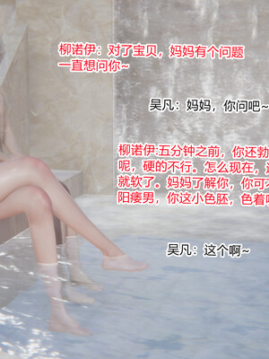 妈妈的蜜汁_072