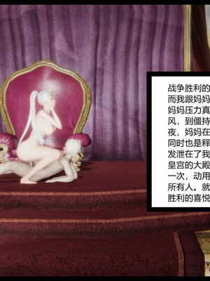 妈妈的蜜汁_128