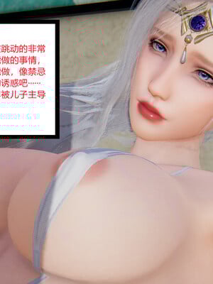 妈妈的蜜汁_169