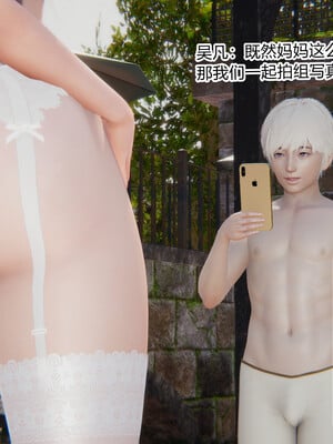 妈妈的蜜汁_178