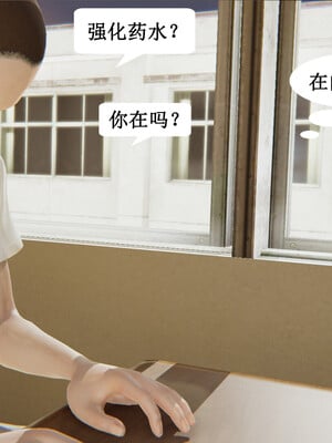 媽媽的奇異子繫統 01-05_1-040