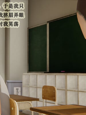 媽媽的奇異子繫統 01-05_1-045