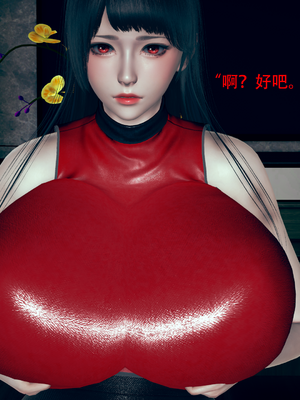 媽媽的特殊“保養品”_保养品 (031)