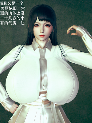 媽媽的特殊“保養品”_保养品 (003)