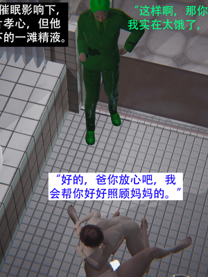子宮清洗液