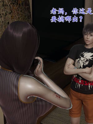 媽媽是健身教練01-05_01-031