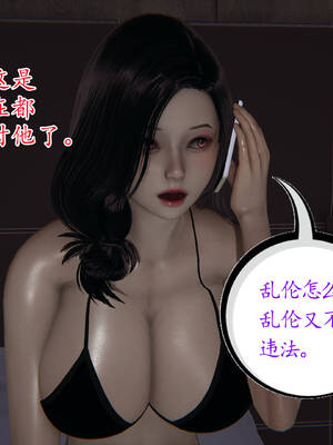 媽媽是健身教練01-05_02-038