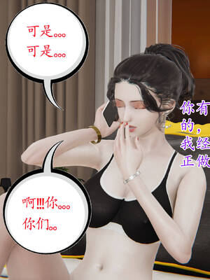 媽媽是健身教練01-05_02-039