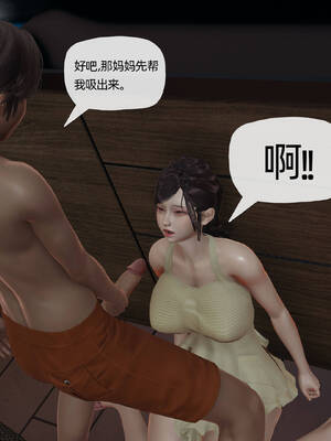 媽媽是健身教練01-05_05-070