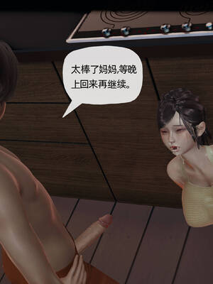 媽媽是健身教練01-05_05-082