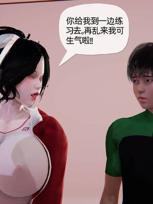 媽媽是健身教練01-05_05-095