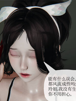 媽媽是健身教練16-23完结_16-050
