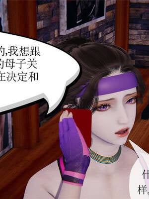 媽媽是健身教練16-23完结_16-051