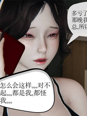 媽媽是健身教練16-23完结_16-052