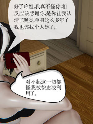 媽媽是健身教練16-23完结_16-053