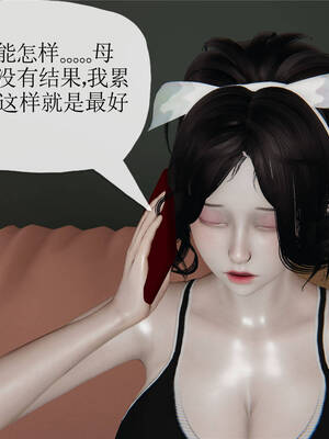 媽媽是健身教練16-23完结_16-056