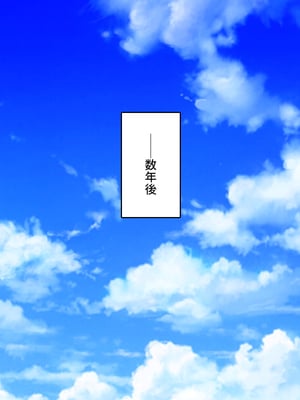 [ミミズサウザンド]パーティメンバーはビッチなドレイ！？_0004