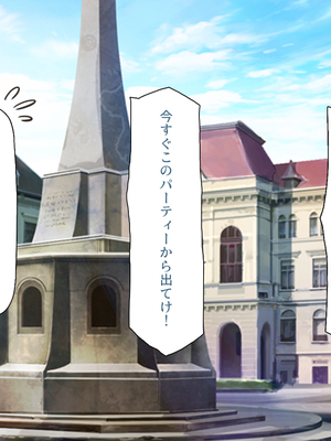 [ミミズサウザンド]パーティメンバーはビッチなドレイ！？_0005