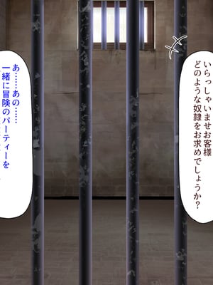 [ミミズサウザンド]パーティメンバーはビッチなドレイ！？_0011