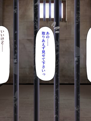 [ミミズサウザンド]パーティメンバーはビッチなドレイ！？_0014