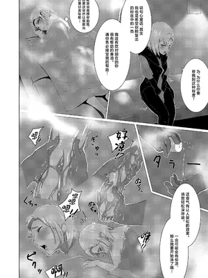 [新生ロリショタ(kozi)] 男の娘だって穴でイける!! [中国翻訳]_05