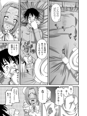[紫恩] 恥辱日記～ベスト陵辱セレクション～ [DL版]_234