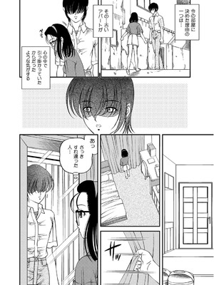 [紫恩] 恥辱日記～ベスト陵辱セレクション～ [DL版]_065
