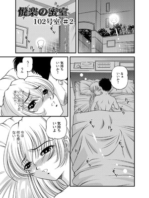 [紫恩] 恥辱日記～ベスト陵辱セレクション～ [DL版]_044