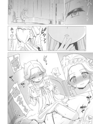 (C105) [覇娘 (猫耳花音)] 天宮ローラの眠淫願望_18